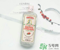 津爾氏爽膚水怎么樣？津爾氏爽膚水哪款好用？