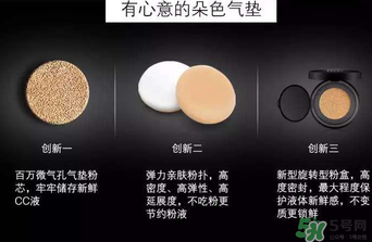 朵色氣墊cc多少錢？朵色水光氣墊cc多少錢一盒？