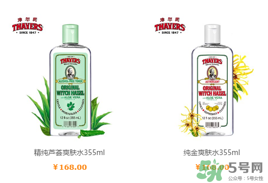 津爾氏是幾線品牌？金縷梅是什么牌子