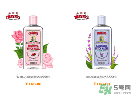 津爾氏是幾線品牌？金縷梅是什么牌子