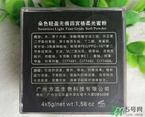 朵色四宮格蜜粉怎么用？朵色四宮格蜜粉用法