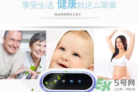 空氣凈化器有輻射嗎？空氣凈化器有輻射大嗎？