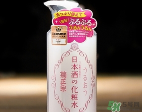 菊正宗化妝水適合什么膚質(zhì)？菊正宗化妝水對(duì)皮膚的刺激性大嗎？