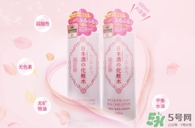 菊正宗化妝水適合什么膚質(zhì)？菊正宗化妝水對(duì)皮膚的刺激性大嗎？