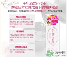 菊正宗是什么牌子？菊正宗是什么檔次？