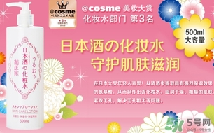 菊正宗是什么牌子？菊正宗是什么檔次？