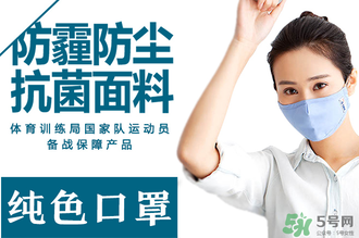 綠盾口罩有用嗎？綠盾口罩對于防pm2.5有用嗎？