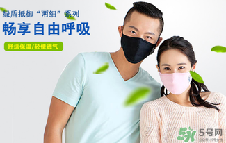 綠盾口罩有用嗎？綠盾口罩對于防pm2.5有用嗎？