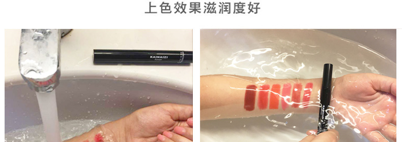 卡奈姿口紅有沒(méi)有毒？卡奈姿口紅安全嗎？