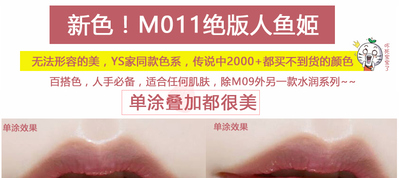 卡奈姿口紅有沒(méi)有毒？卡奈姿口紅安全嗎？
