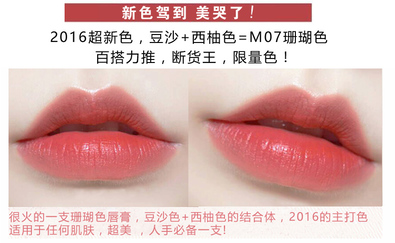 卡奈姿口紅有沒(méi)有毒？卡奈姿口紅安全嗎？