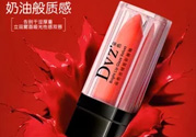 朵色唇釉真的不掉色嗎？朵色唇釉為什么不掉色？