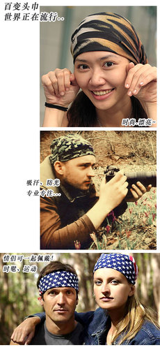 buff百福魔術頭巾怎么戴？buff魔術頭巾戴法