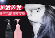 朵色洗護(hù)多少錢一套？朵色洗發(fā)水多少錢一套？