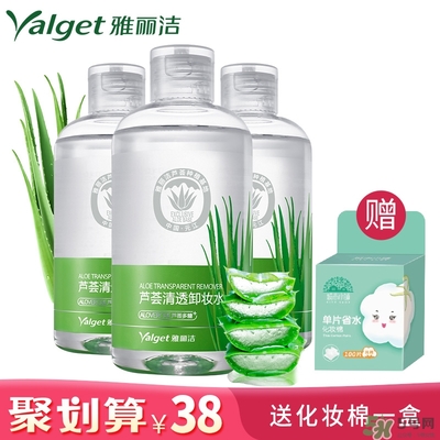 雅麗潔蘆薈膠多少錢？雅麗潔蘆薈膠好不好？