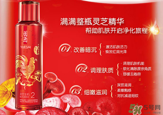 羽西靈芝系列怎么用？羽西靈芝系列使用步驟