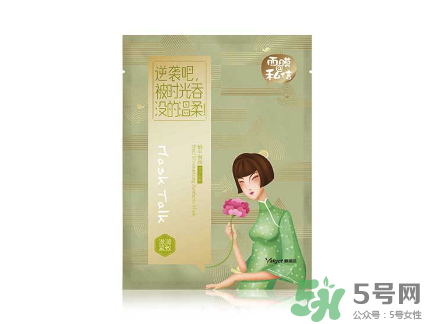 雅麗潔面膜怎么樣？雅麗潔有熒光劑嗎