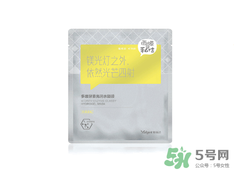 雅麗潔面膜怎么樣？雅麗潔有熒光劑嗎