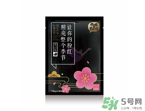 雅麗潔面膜怎么樣？雅麗潔有熒光劑嗎