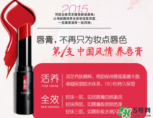 羽西口紅哪種顏色好看？羽西口紅試色