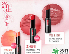 羽西口紅哪種顏色好看？羽西口紅試色