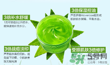 雅麗潔蘆薈膠多少錢？雅麗潔蘆薈膠好不好？