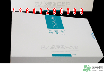 可復(fù)美面膜有依賴性嗎？可復(fù)美面膜能長期敷嗎？