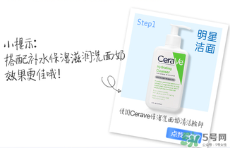 cerave乳液怎么樣？cerave乳液pm好用嗎