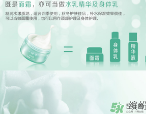 一葉子水光霜多少錢？一葉子水光霜市場價(jià)