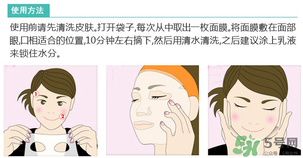 spc面膜要洗嗎？spc面膜使用方法