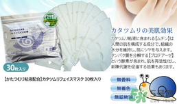 spc面膜要洗嗎？spc面膜使用方法
