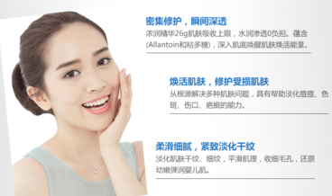 美麗加芬怎么樣？美麗加芬適合什么年齡膚質(zhì)