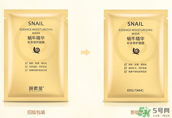 碧素堂面膜怎么樣？碧素堂蝸牛面膜怎么樣