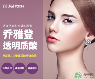 喬雅登是哪個國家的？喬雅登玻尿酸哪個國家？