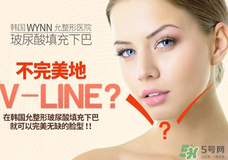 喬雅登多少錢一支？喬雅登玻尿酸價(jià)格