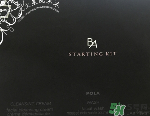 pola黑ba乳液怎么用？pola黑ba乳液功效作用