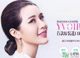 伊婉玻尿酸多少錢一支？伊婉玻尿酸價格