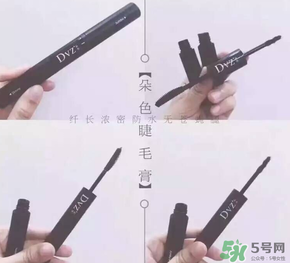 朵色睫毛膏多少錢(qián)？朵色睫毛膏多少克？