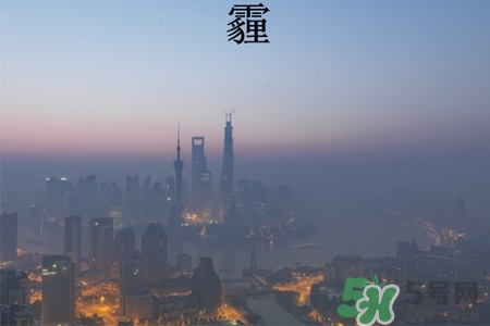 霧霾天怎么呼吸最健康？霧霾天怎么呼吸最護(hù)肺？