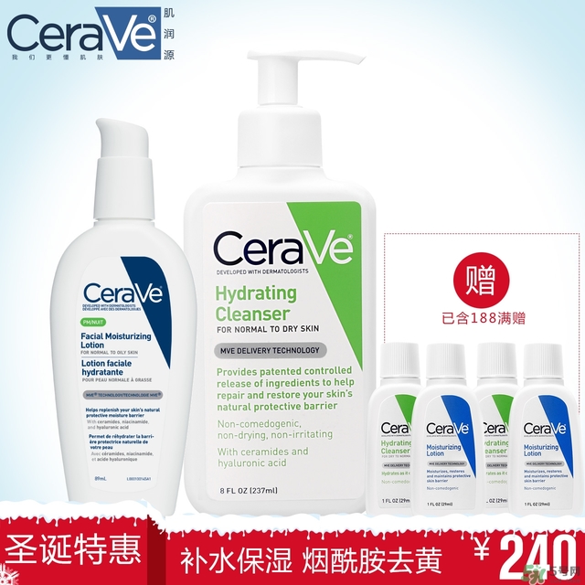 cerave洗面奶怎么樣？cerave洗面奶哪一款好