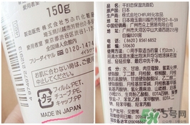 千婦戀洗面奶怎么樣？千婦戀氨基酸洗面奶好用嗎？