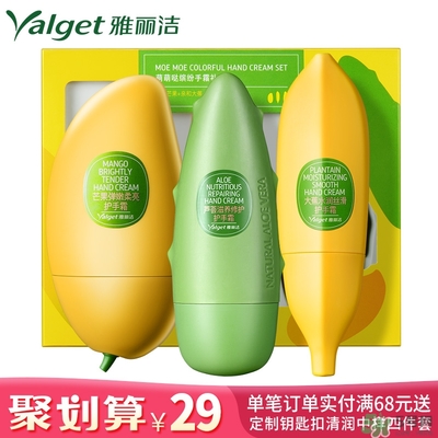 雅麗潔蘆薈膠多少錢？雅麗潔蘆薈膠好不好？