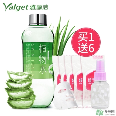 雅麗潔蘆薈膠多少錢？雅麗潔蘆薈膠好不好？