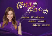 喬雅登是哪個(gè)國(guó)家的？喬雅登玻尿酸哪個(gè)國(guó)家？