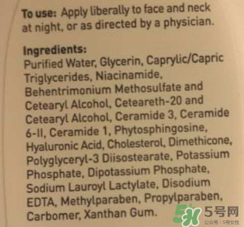 cerave乳液怎么樣？cerave乳液pm好用嗎