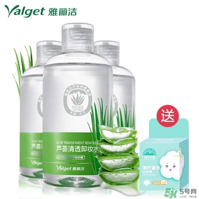 雅麗潔蘆薈膠多少錢？雅麗潔蘆薈膠好不好？