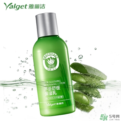 雅麗潔蘆薈膠多少錢？雅麗潔蘆薈膠好不好？