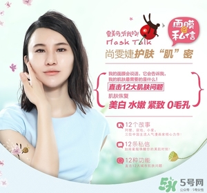 雅麗潔面膜怎么樣？雅麗潔有熒光劑嗎