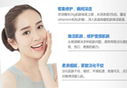 美麗加芬怎么樣？美麗加芬適合什么年齡膚質(zhì)