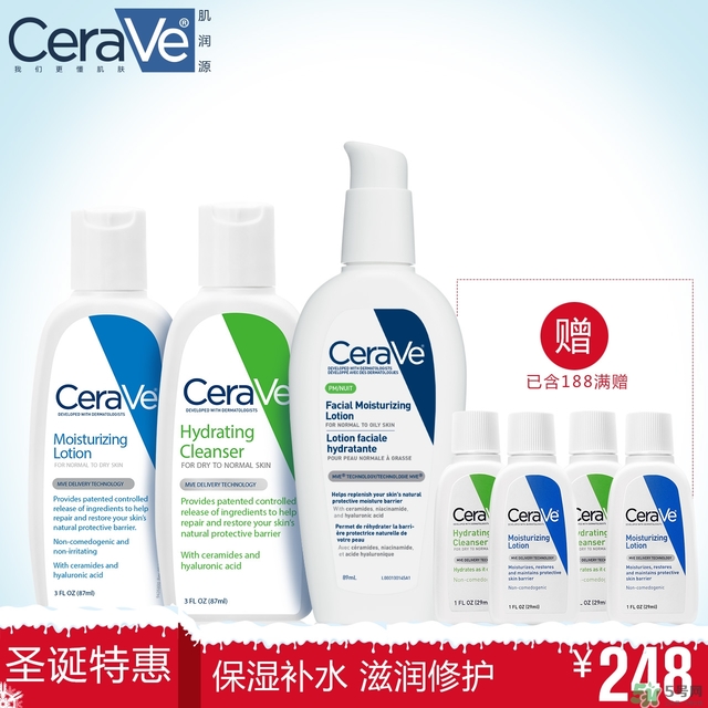 cerave洗面奶怎么樣？cerave洗面奶哪一款好